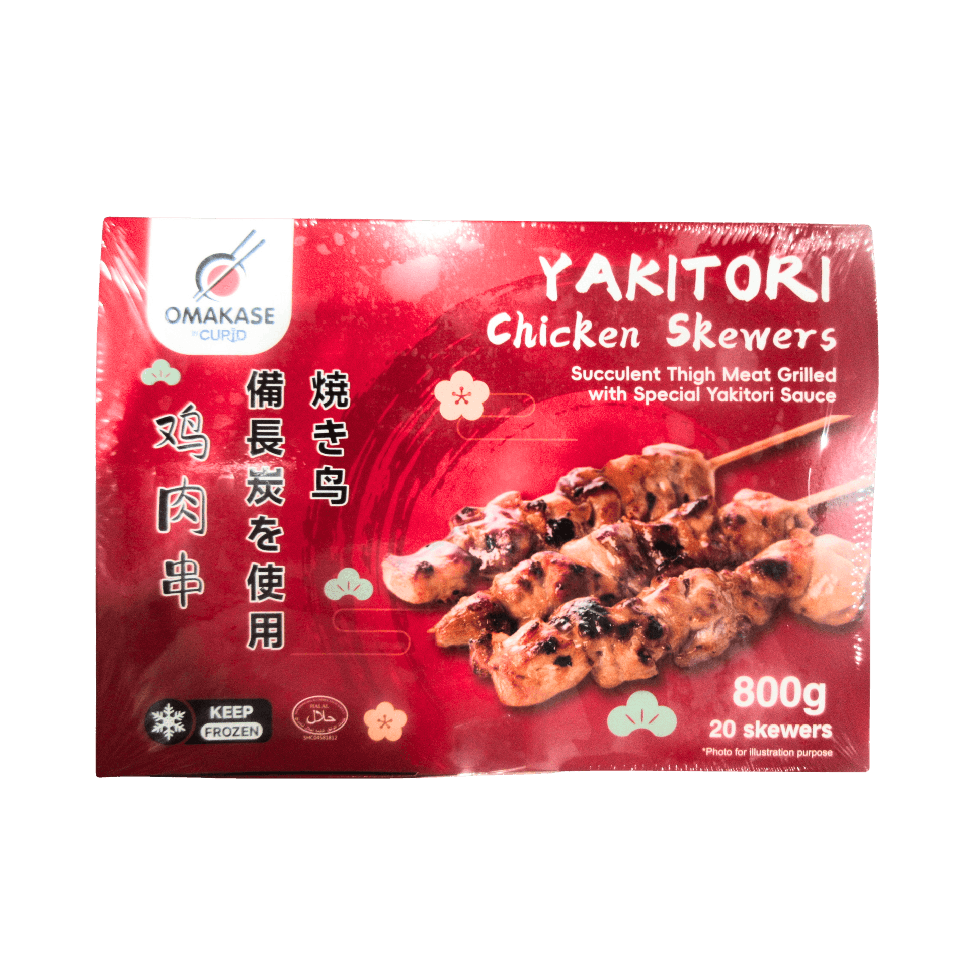 Yakitori Chicken Skewers