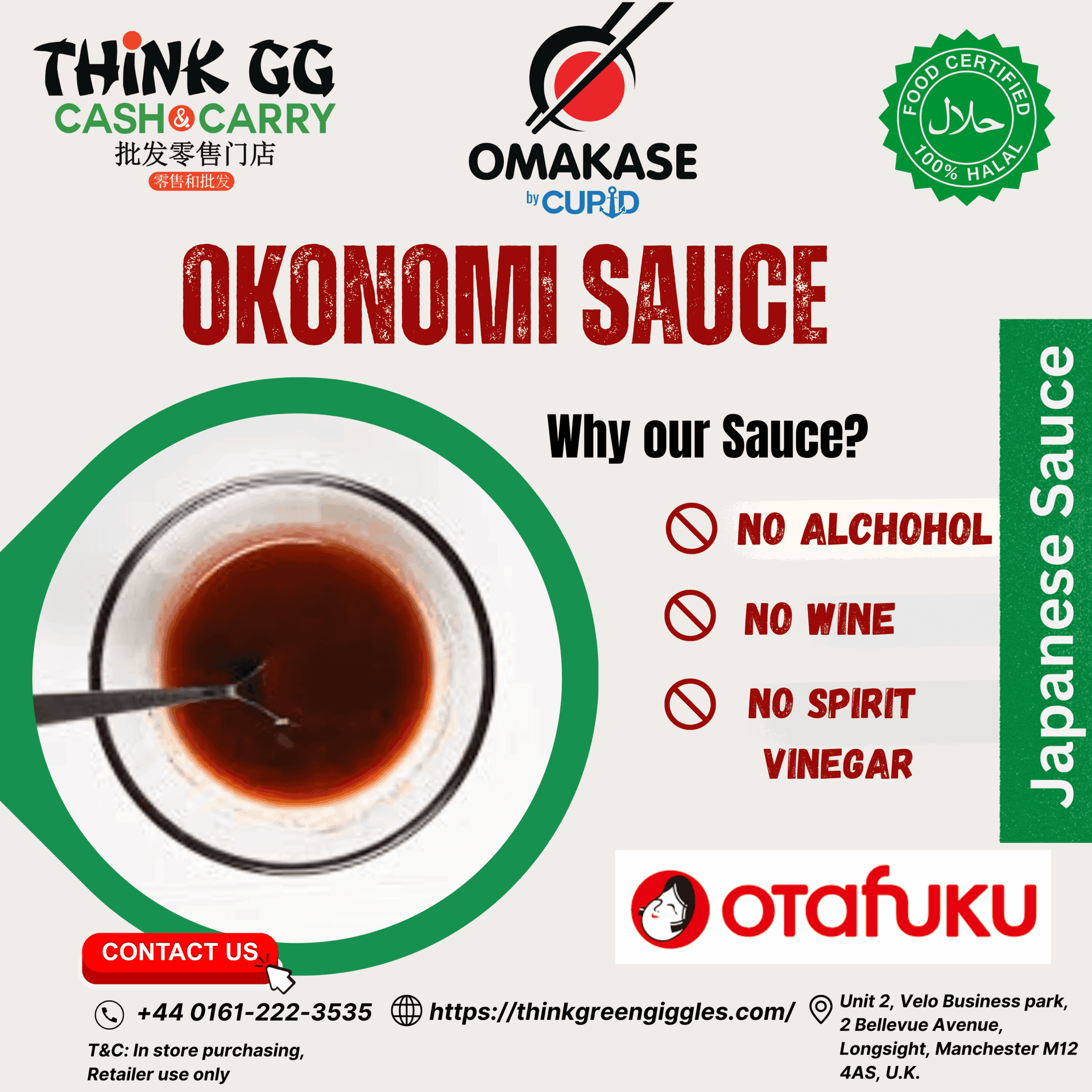 w.okonomi sauce